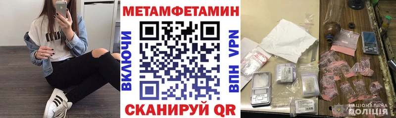 Амфетамин VHQ  гидра ONION  Галич 
