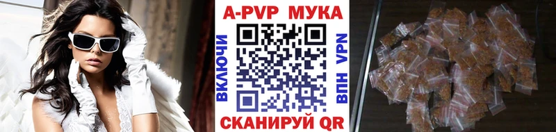 МЕГА ONION  Галич  A PVP крисы CK 
