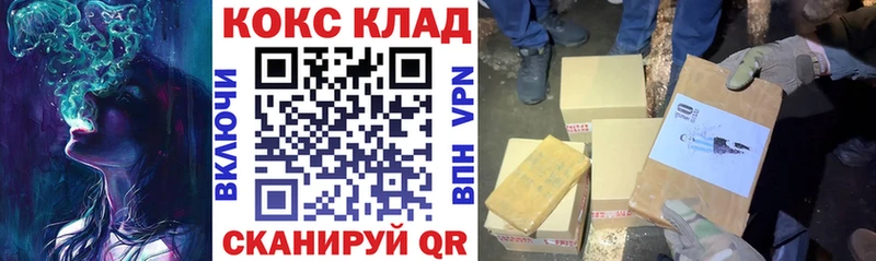 наркота  Галич  МЕГА ссылка  КОКАИН Эквадор 