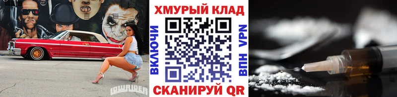 что такое наркотик  Галич  Героин хмурый 