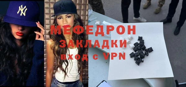 ешки Володарск