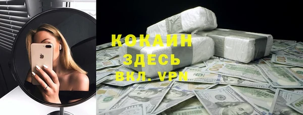 ешки Володарск