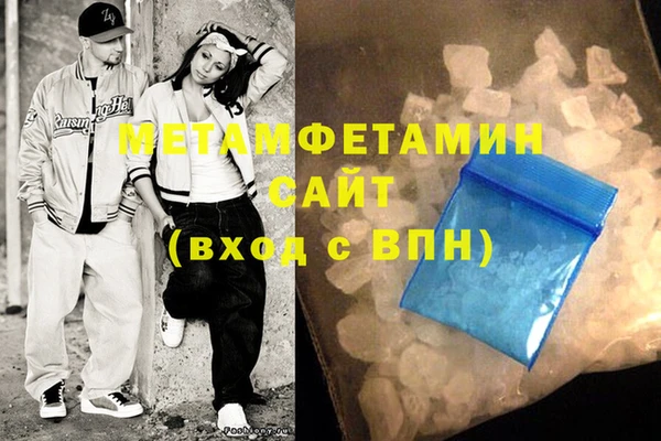 герыч Волоколамск