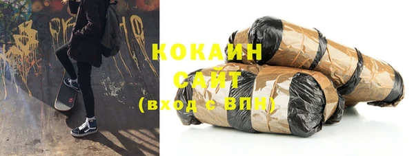 кокаин VHQ Верхнеуральск