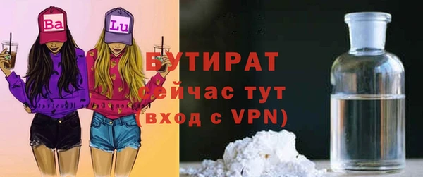 кокаин VHQ Волосово