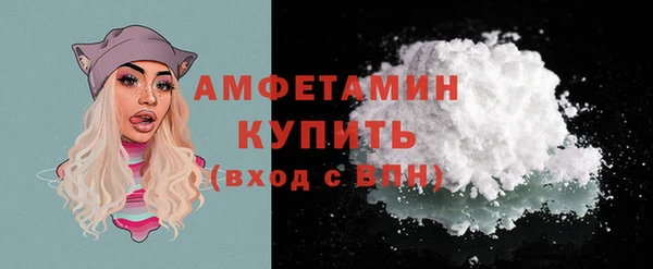 герыч Волоколамск