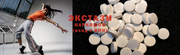 кокаин VHQ Волосово