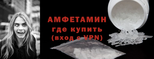 герыч Волоколамск