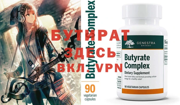 кокаин VHQ Верхнеуральск