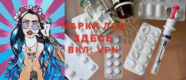 кокаин VHQ Волосово