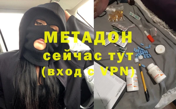 кокаин VHQ Волосово
