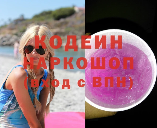 амф Верея