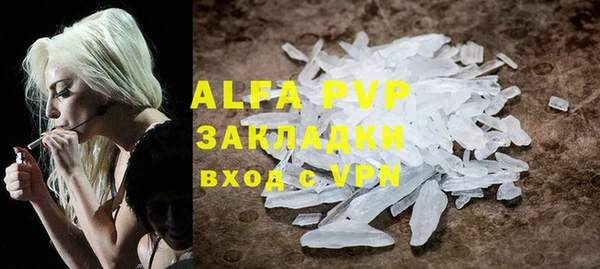 кокаин VHQ Верхнеуральск