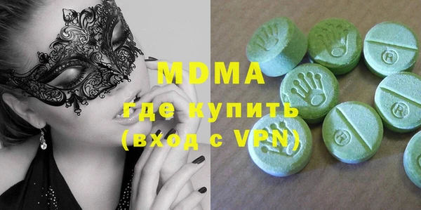 кокаин VHQ Верхнеуральск