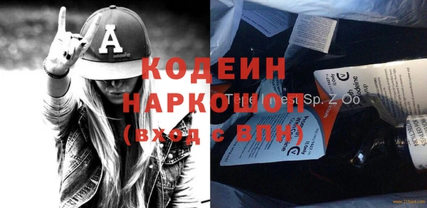 герыч Волоколамск