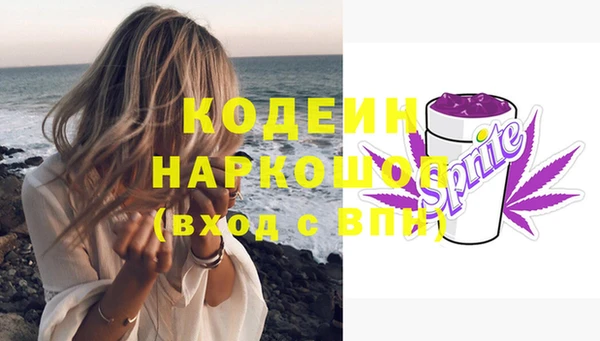 ешки Володарск