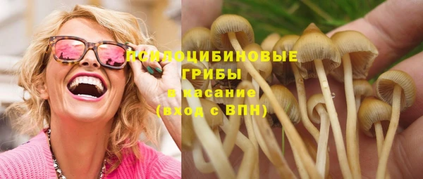 кокаин VHQ Верхнеуральск