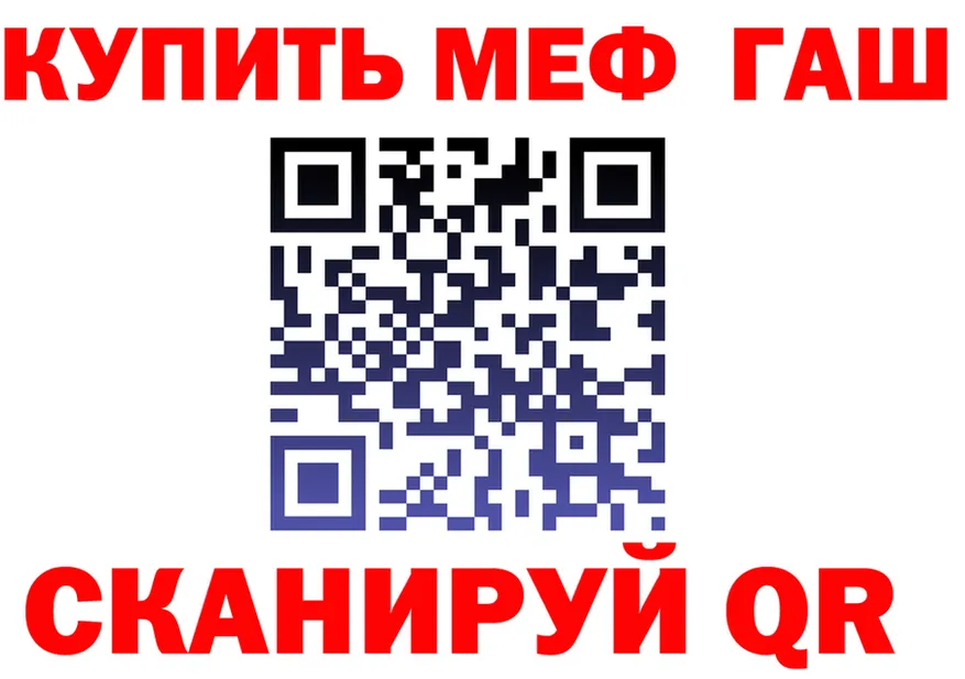 МЕТАДОН белоснежный ТОР это мега Галич