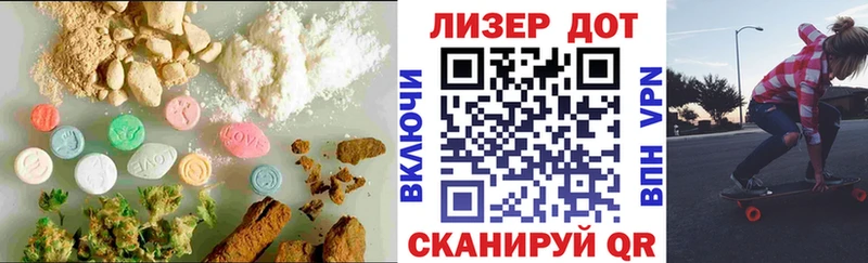 как найти   Галич  ЛСД экстази ecstasy 