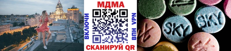 OMG tor  Галич  MDMA VHQ 