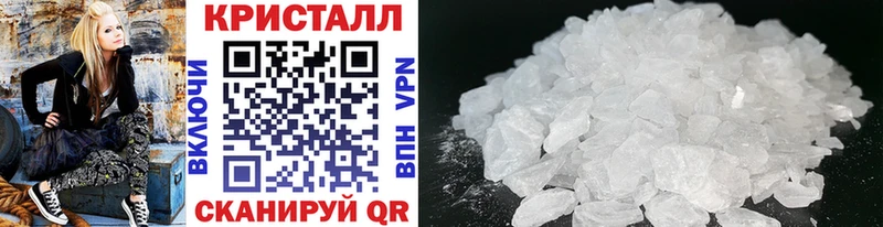 blacksprut рабочий сайт Галич Первитин Methamphetamine как найти наркотики